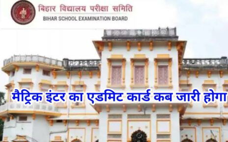 Bihar Board Matric Inter Original Admit Card 2024 Kab Jari Hoga