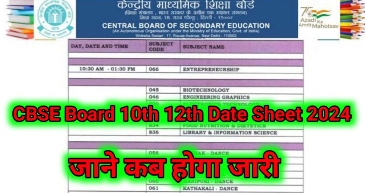 CBSE Board 10th 12th Date Sheet 2023