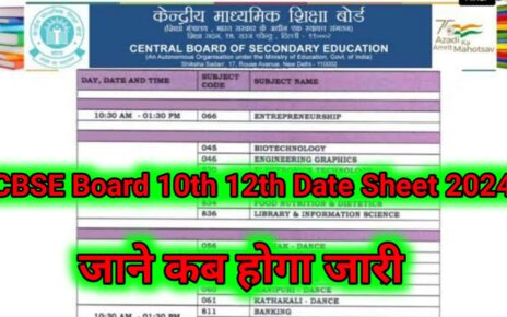 CBSE Board 10th 12th Date Sheet 2023