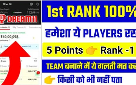 Dream11 1st Rank Best Tricks