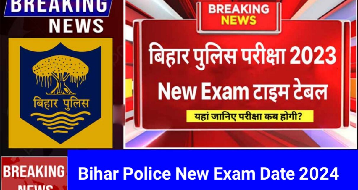 Bihar Police Constable New Exam Date 2024