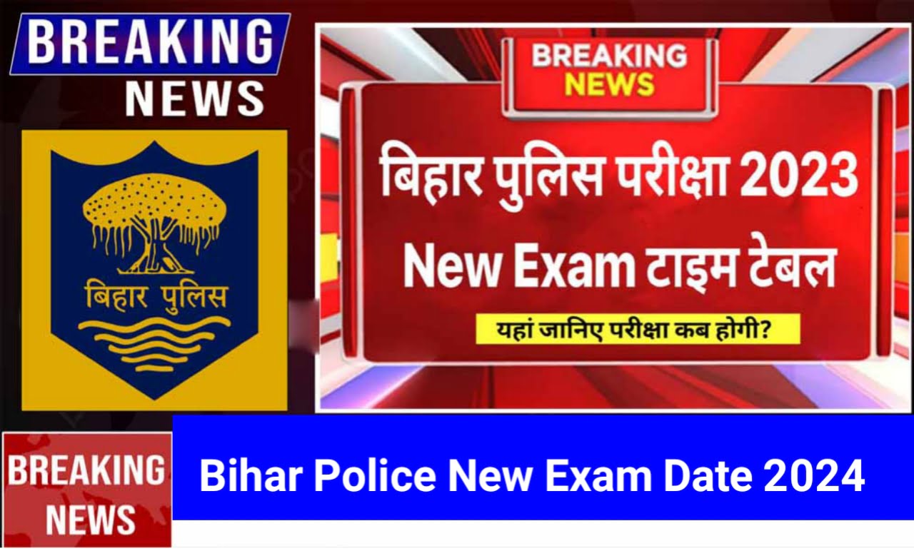 Bihar Police Constable New Exam Date 2024