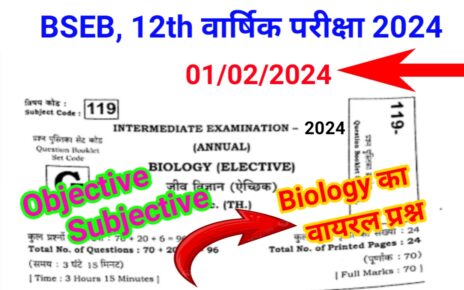 Bihar Board Class 12th Biology Viral Question 2024