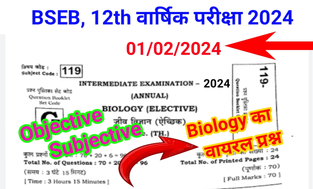 Bihar Board Class 12th Biology Viral Question 2024