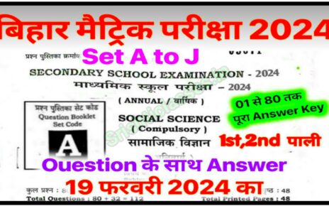 Bihar Board 10th Social Science Answer Key 2024