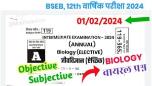 Class 12th Biology Viral Question 2024