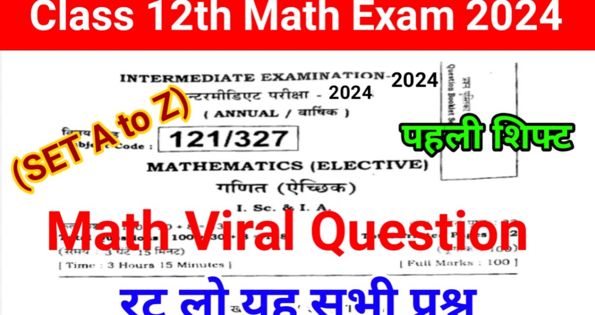 BSEB 12th Math Viral Question Paper 2024