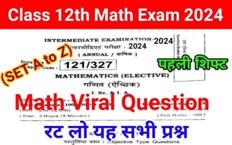 BSEB 12th Math Viral Question Paper 2024