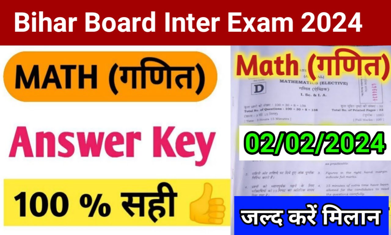 Bihar Board Intermediate Math Answer key 2024