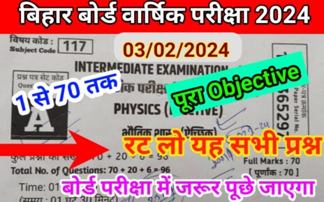 Bihar Board Inter exam 2024 Physics Viral Question