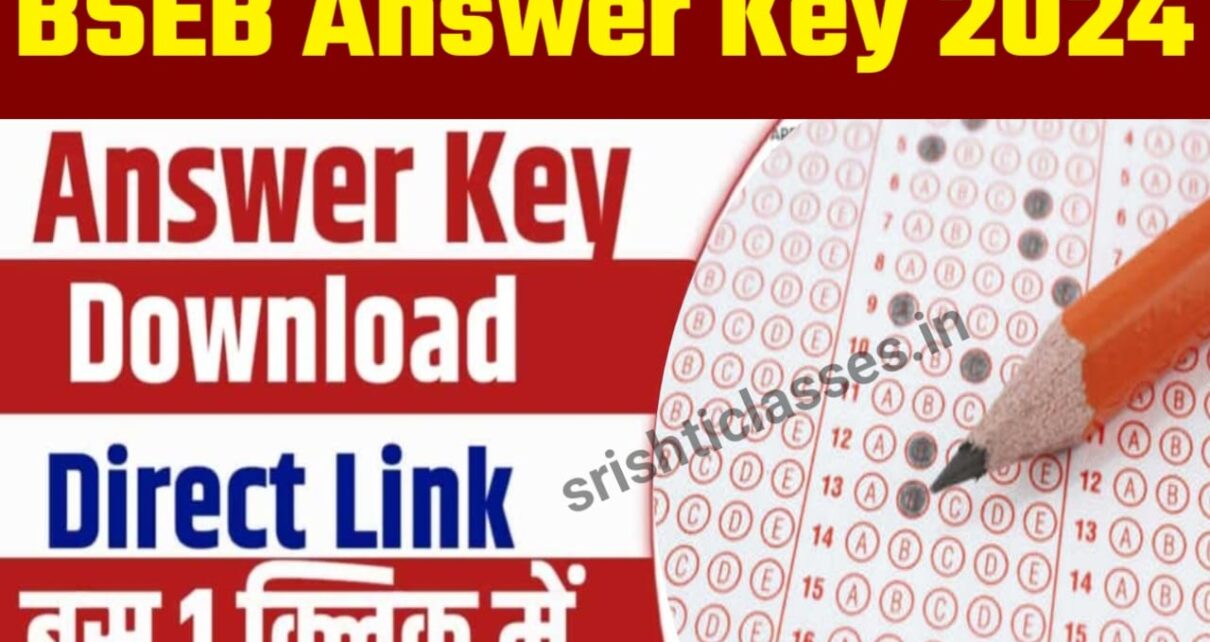 BSEB Bihar Board 12th All Subject Answer key Check 2024:कक्षा 12वीं बोर्ड परीक्षा के सभी विषय की उत्तर कुंजी हुआ जारी, फटाफट यहां से करें चेक